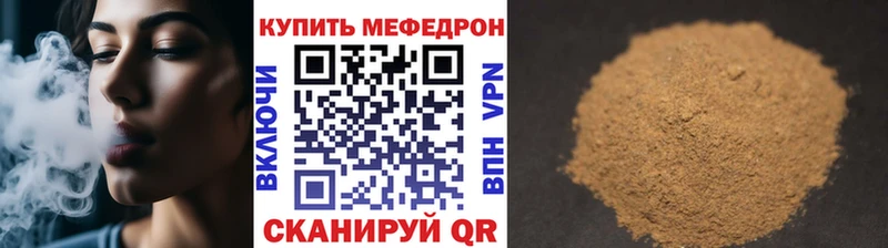 Магазины продажи наркотиков Петровск-Забайкальский ГАШ Канабис Alpha PVP Меф мяу мяу