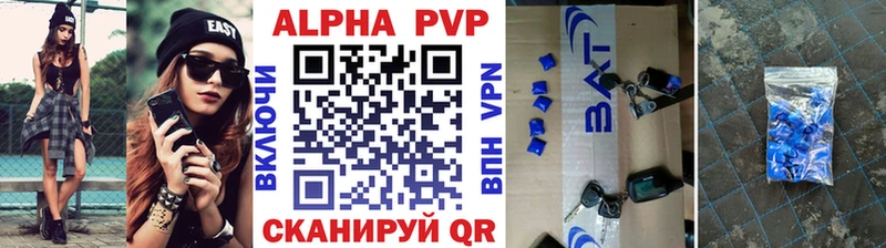 Alpha PVP СК КРИС  Петровск-Забайкальский 