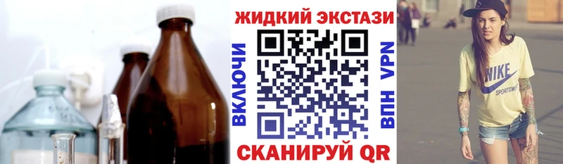 БУТИРАТ вода  kraken ссылки  Петровск-Забайкальский  где купить  