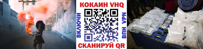 закладка  Петровск-Забайкальский  КОКАИН Колумбийский 
