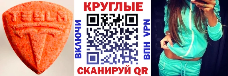 Ecstasy Philipp Plein  OMG ССЫЛКА  Петровск-Забайкальский 