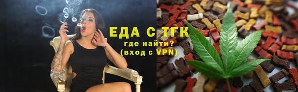 мефедрон мука Алзамай