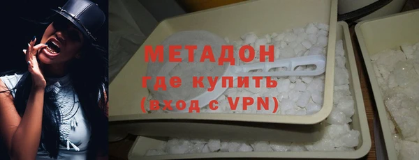 мяу мяу кристалл Россошь
