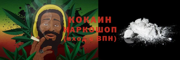 наркотики Рославль