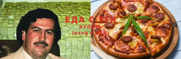мефедрон мука Алзамай