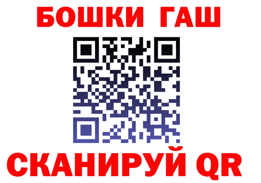 Бутират GHB как войти shop ОМГ ОМГ Петровск-Забайкальский