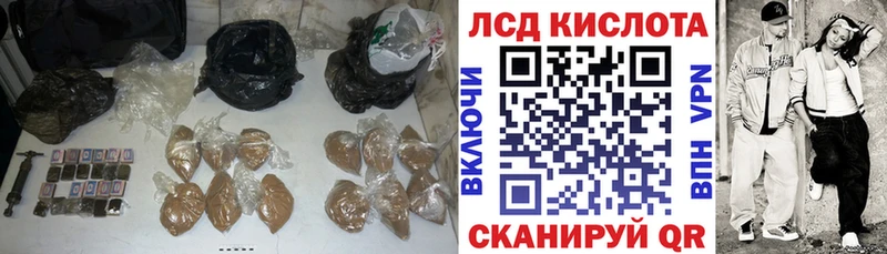 LSD-25 экстази ecstasy  где купить наркотик  дарк нет клад  Петровск-Забайкальский 