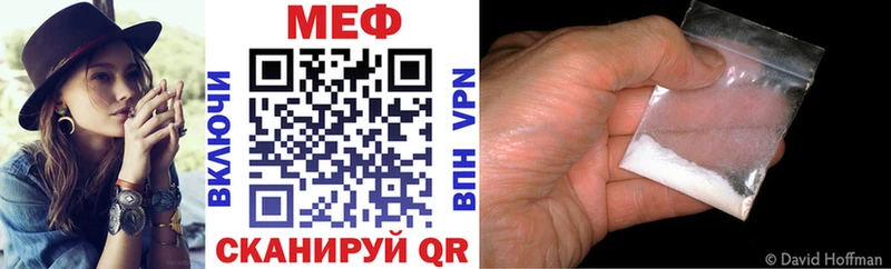 Меф мяу мяу  Петровск-Забайкальский 