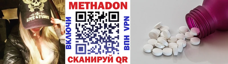 Метадон VHQ  Петровск-Забайкальский 