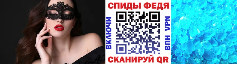 Первитин Methamphetamine  Петровск-Забайкальский 
