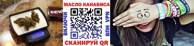 ТГК Wax Петровск-Забайкальский