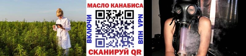 где купить наркоту  Петровск-Забайкальский  гидра   Дистиллят ТГК жижа 